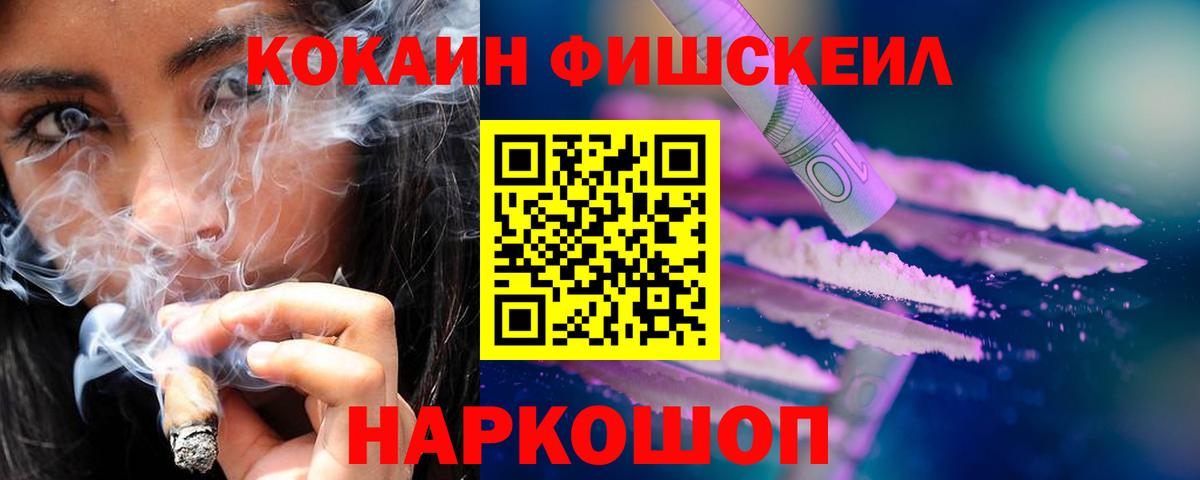 Нефтекамск  Кокаин Боливия  Вход с VPN 