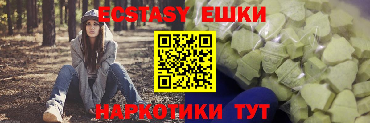 Экстази louis Vuitton Нефтекамск