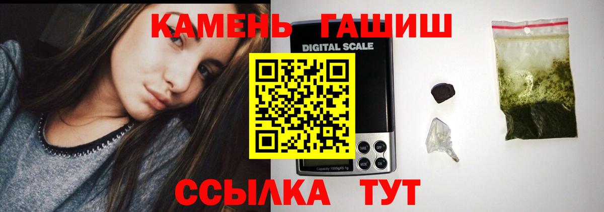 Гашиш Изолятор Нефтекамск