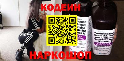 марихуана Вышний Волочёк