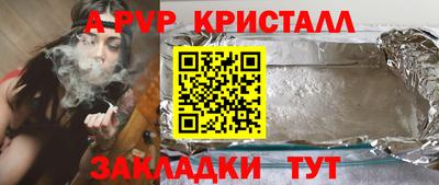 меф VHQ Вязьма