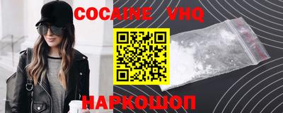 марихуана Вышний Волочёк