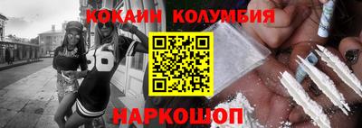 меф VHQ Вязьма
