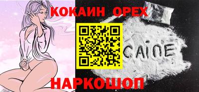 марихуана Вышний Волочёк
