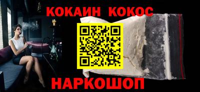 марихуана Вышний Волочёк