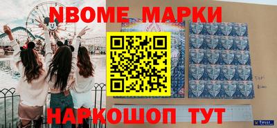 меф VHQ Вязьма