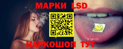 марихуана Вышний Волочёк