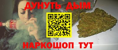 марихуана Вышний Волочёк