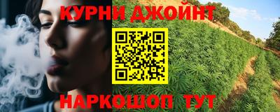 марихуана Вышний Волочёк