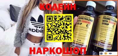 марихуана Вышний Волочёк