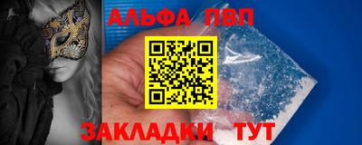 прущие крисы Вязники