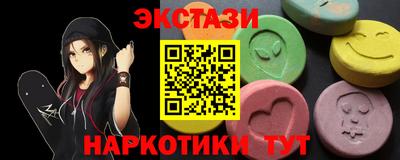 марихуана Вышний Волочёк
