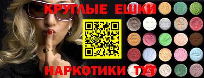 прущие крисы Вязники
