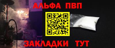 прущие крисы Вязники