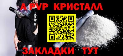 прущие крисы Вязники