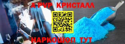 прущие крисы Вязники