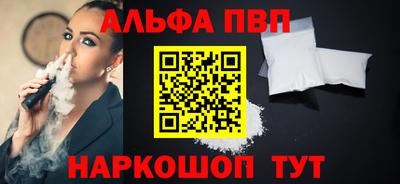 марихуана Вышний Волочёк