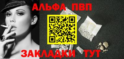 меф VHQ Вязьма