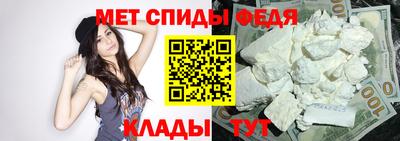 меф VHQ Вязьма