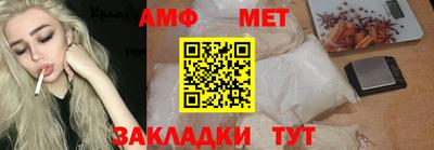 меф VHQ Вязьма