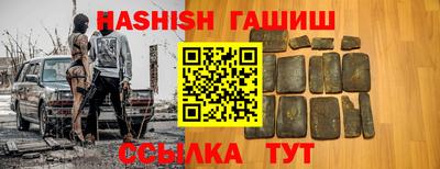 марихуана Вышний Волочёк