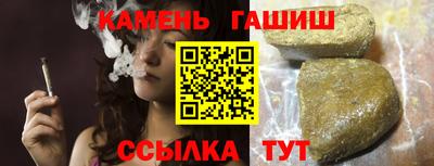 марихуана Вышний Волочёк