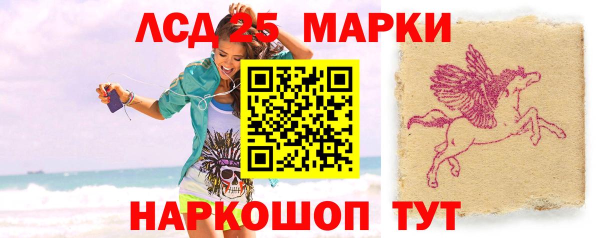 Нефтекамск  Лсд 25 экстази кислота  Лсд 25 экстази  Вход с VPN 