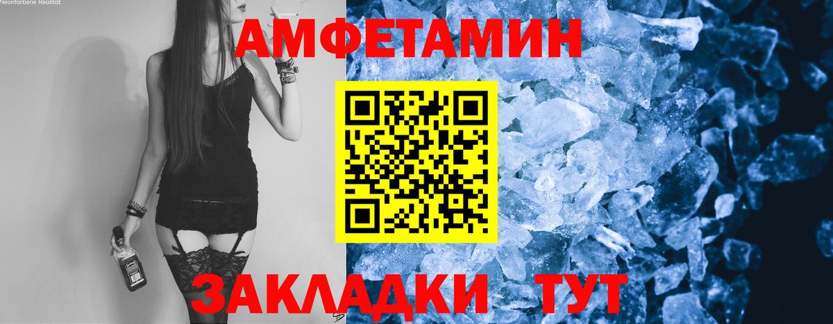 Первитин витя  Вход с VPN  Нефтекамск 