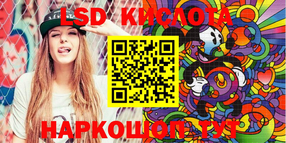 Марки NBOMe  Марки N-bome 1,8мг  Вход с VPN  Марки N-bome 1,8мг  Нефтекамск 