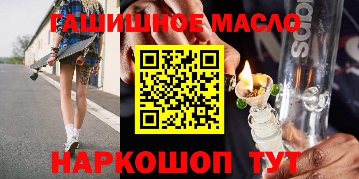 Нефтекамск  OMG ССЫЛКА  Вход с VPN  Дистиллят ТГК концентрат  сколько стоит 