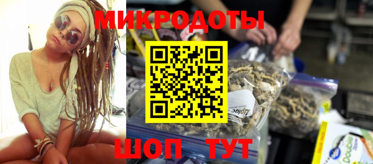 Галлюциногенные грибы ЛСД  Вход с VPN  Нефтекамск  Галлюциногенные грибы Psilocybine cubensis 