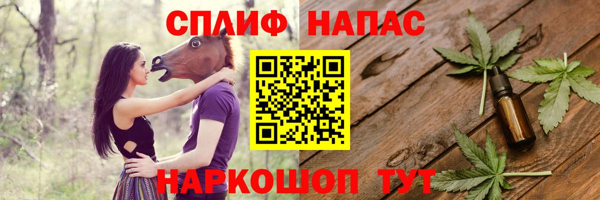 Каннабис AK-47  Каннабис LSD WEED  Вход с VPN  МАРИХУАНА Amnesia  Нефтекамск  Бошки Шишки LSD WEED 