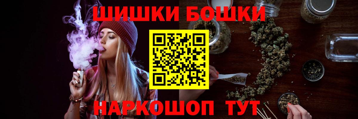 Каннабис конопля Нефтекамск